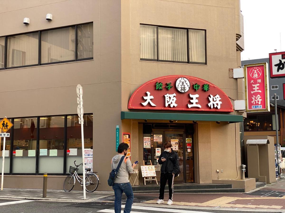 ラグジュアリ難波301 Apartman Oszaka Kültér fotó
