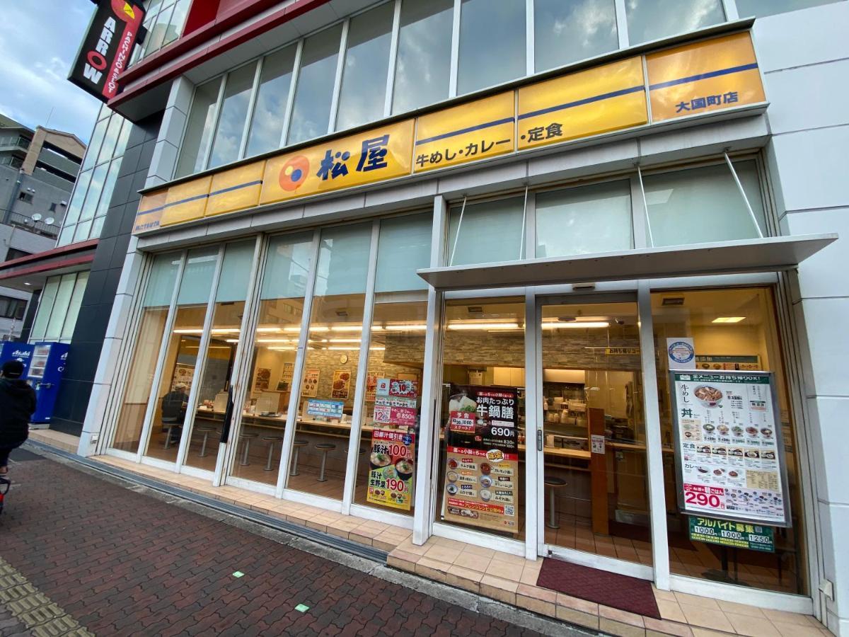 ラグジュアリ難波301 Apartman Oszaka Kültér fotó
