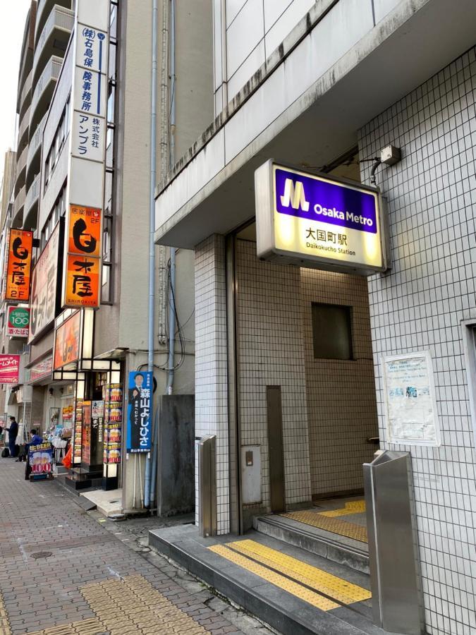 ラグジュアリ難波301 Apartman Oszaka Kültér fotó